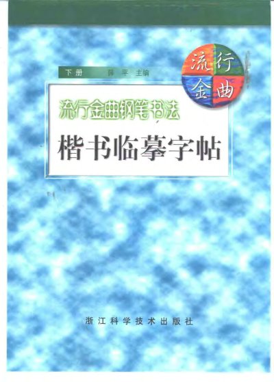 预览图